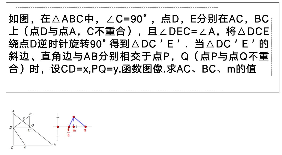 只是觉得大家在迎接辽宁省中考过程中，肯定没做过这样的压轴题才发的，也算是一种押题