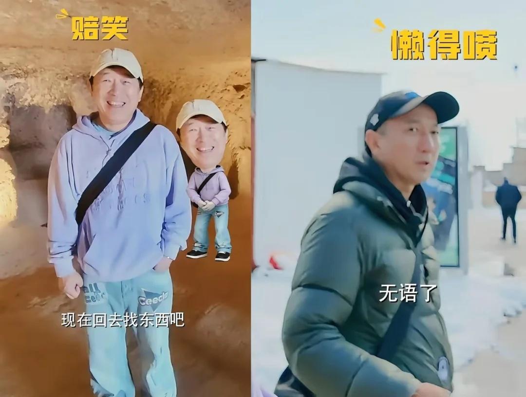 📱黄渤把翻译器弄丢在土耳其地下城！结局笑到打鸣🤣
家人们谁懂啊！影帝也有“丢