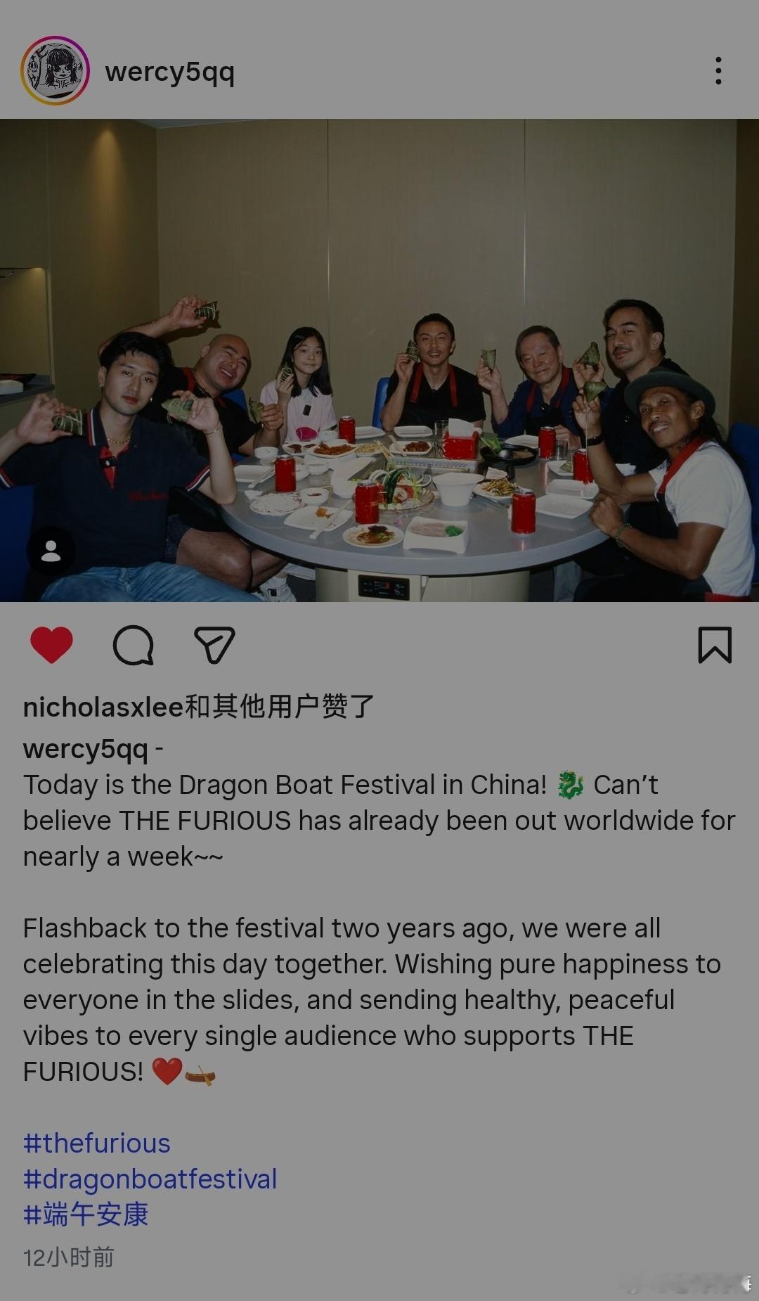 两年前还在拍摄期的时候，火遮眼剧组一起过了端午节，还吃的火锅，今年大家到处路演宣
