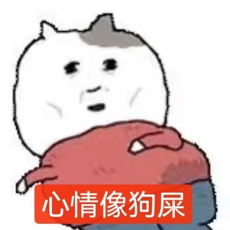 vintage猫表情包 1️⃣抽象又沙雕#表情包[超话]##沙雕表情包[超话]#