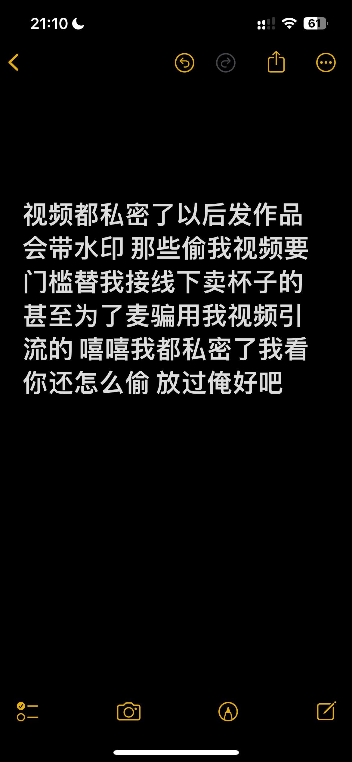 盗图可耻 盗图司马 盗图狗