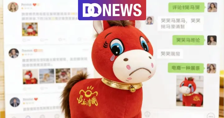 “哭哭马” 爆火背后，4.5万亿的“情绪消费”市场崛起