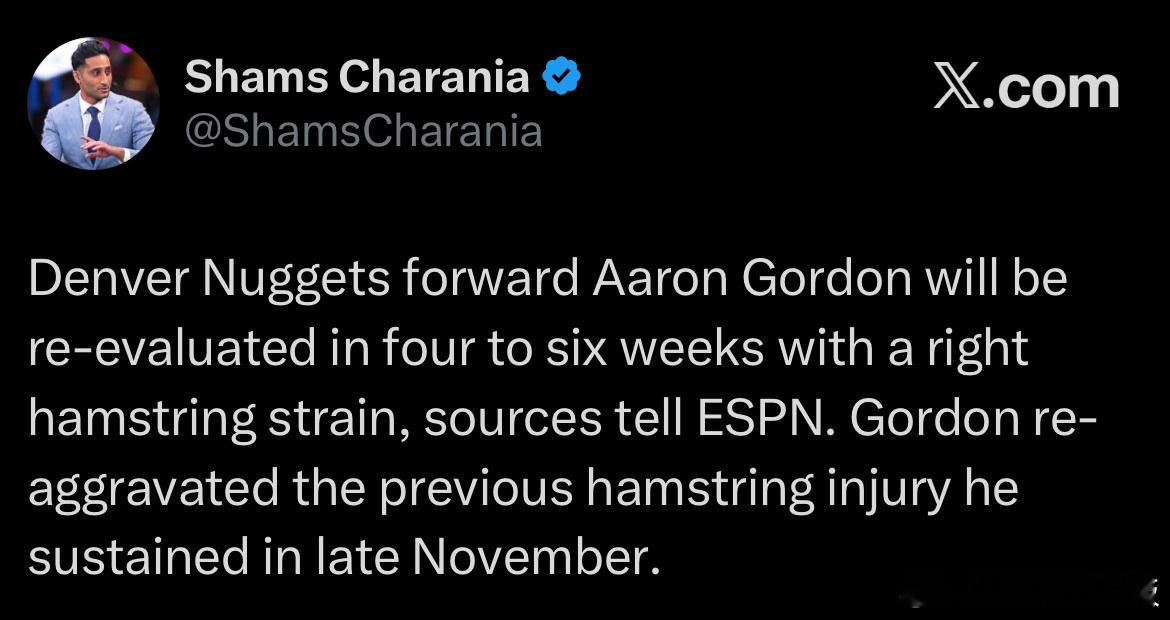 Shams：戈登右腿筋拉伤，将在4-6周后接受复查。戈登此次是旧伤复发，该腿筋伤