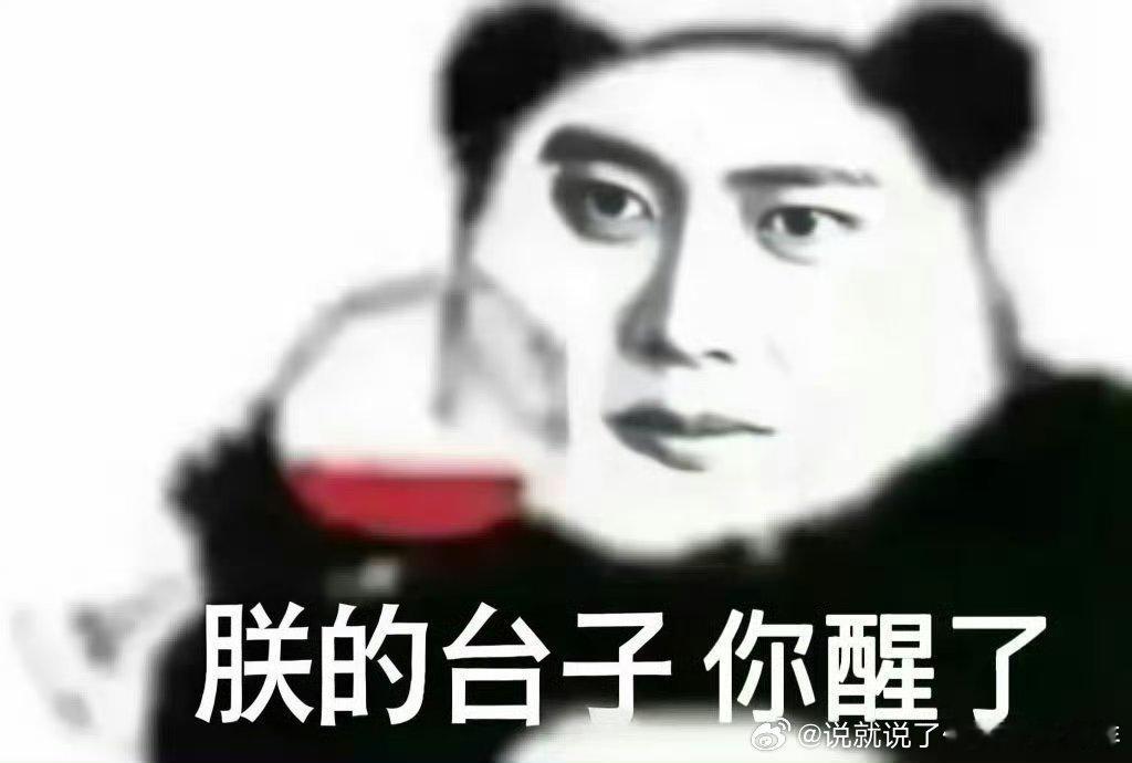 听说红果长剧凤凰台上要来了？沉迷红果短剧的我肯定得尝尝咸淡[流鼻血] ​​​