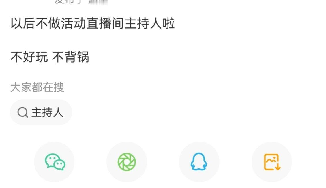 就好好当个演员，拍拍戏多好王耀庆工作室回应 ​​​