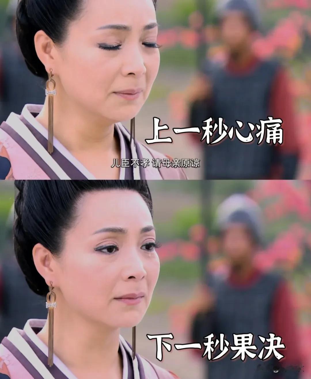 刘盈这个人设太没有亮点了，他明明知道吕后早年带着他有多难，他的父皇偏心戚夫人母子