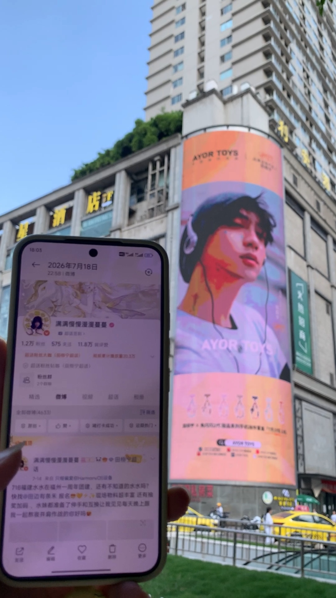 田栩宁 ｜向全世界安利田栩宁 喜欢同一个人，是我们最浪漫的默契。有你真好。 啊啊