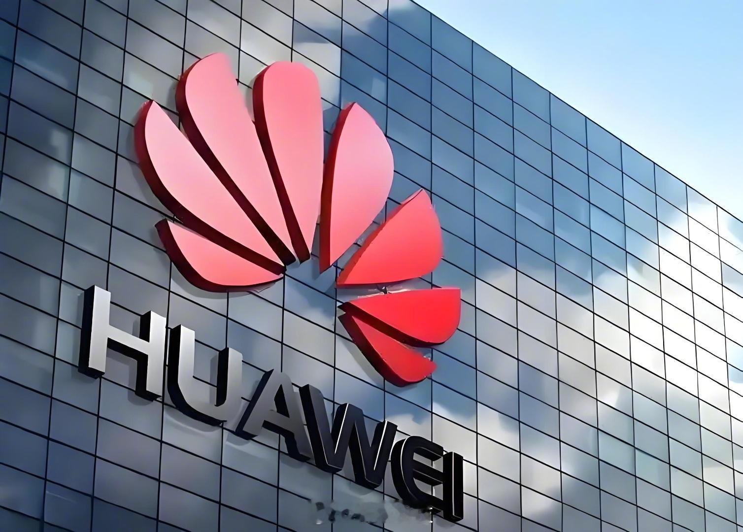 华为上半年营收4678亿元 8月31日，北京金融资产交易所等网站公布了华为投资控
