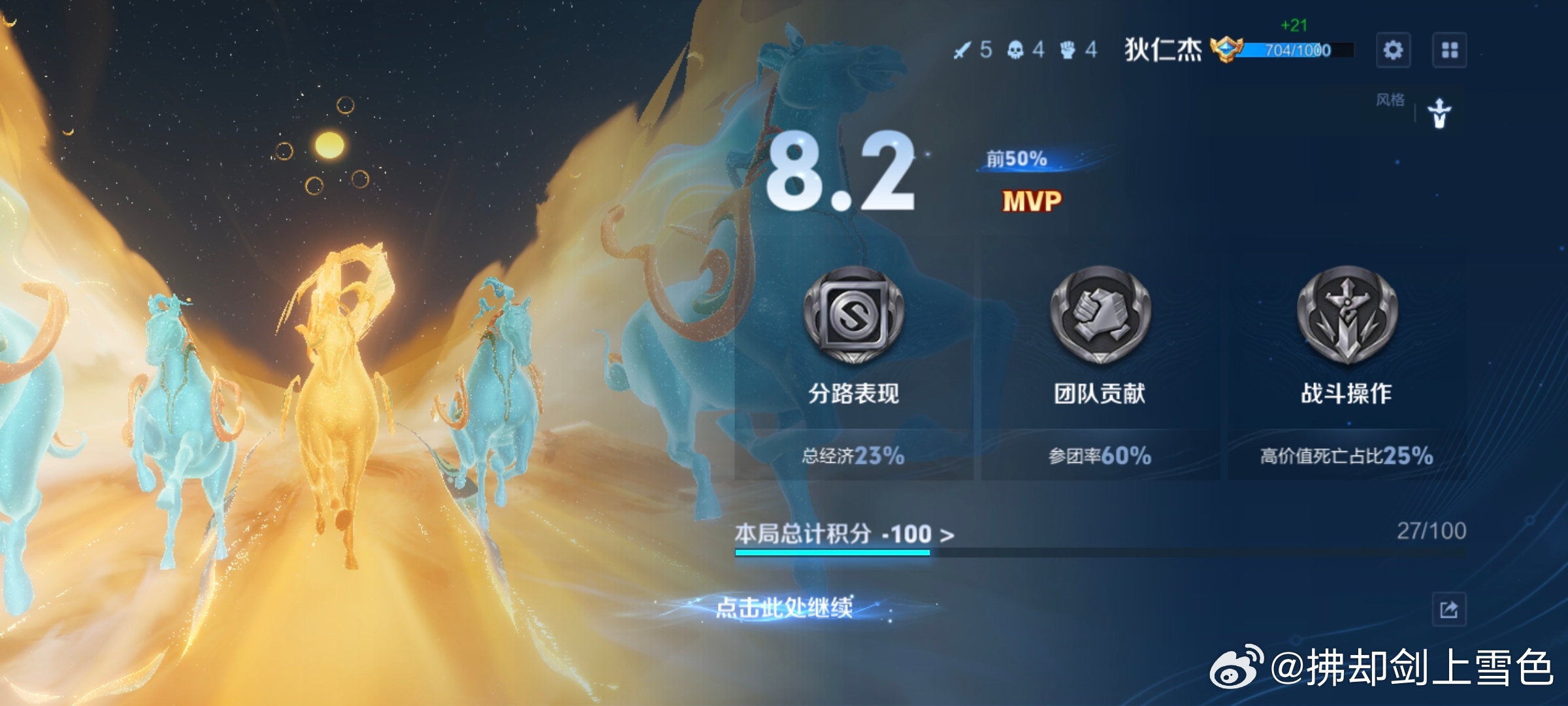 我被气死了孩子们匹配机制继续阴 