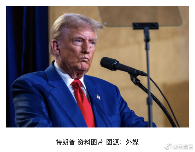 #特朗普回应美两名州议员遭枪击#【#美国明尼苏达州两名州议员遭枪击#，特朗普发声