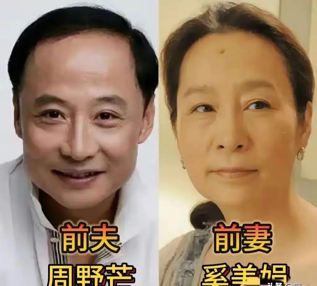 离婚五年，她片酬翻了三倍，他导演的电影票房破亿。
你还在同情他们？
马伊琍摔掉婚