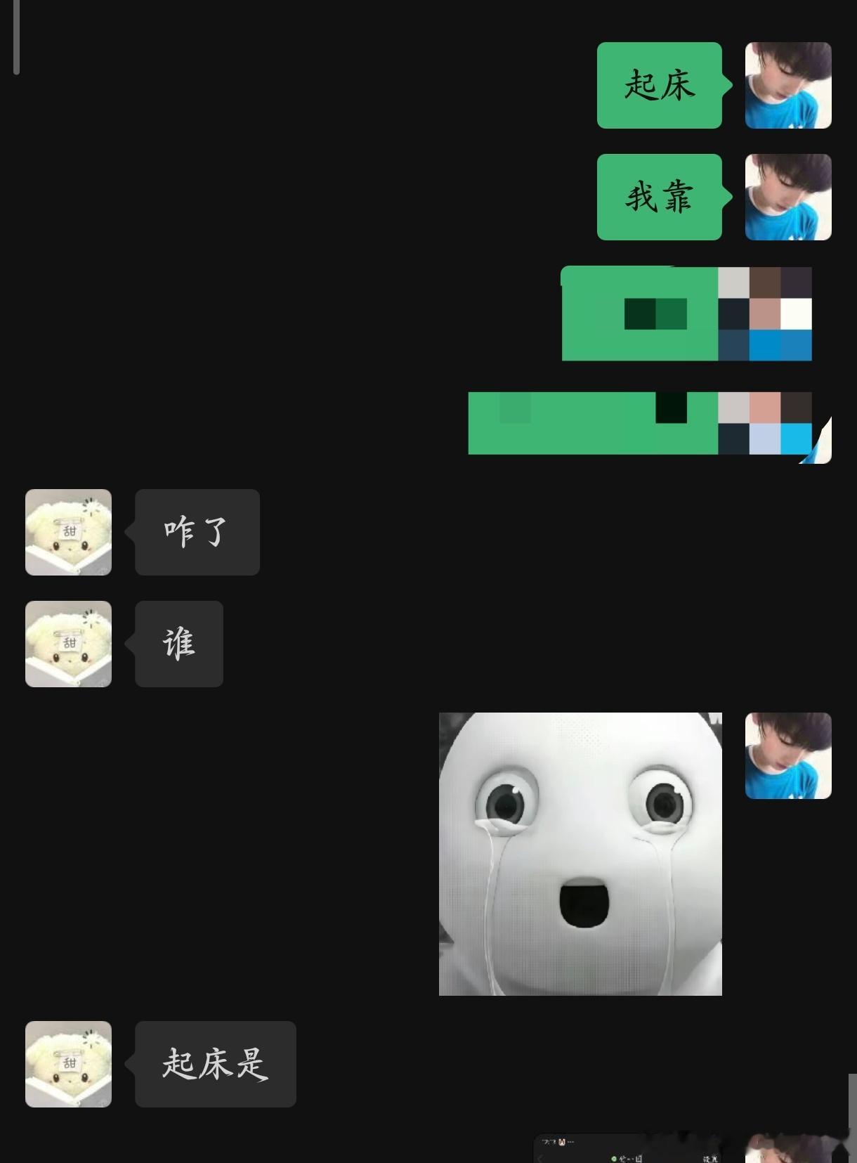 ？ 