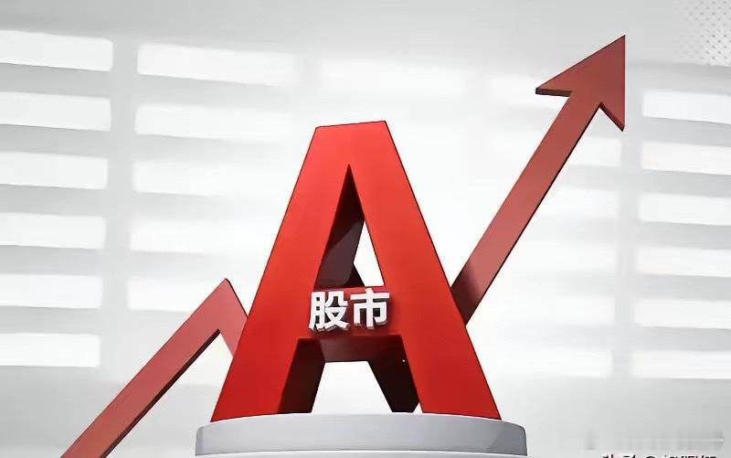 股票涨跌就像供需关系！供给与需求是股票的底层逻辑，股票就是供需标的物。股票买的人