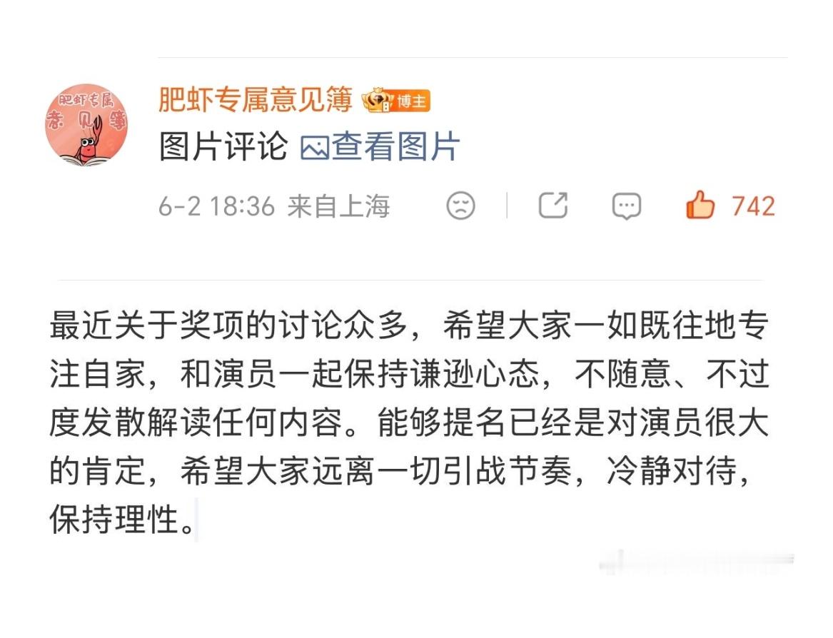 不争一时口舌，不陷无谓节奏。剩下的交给专业，交给时间。 