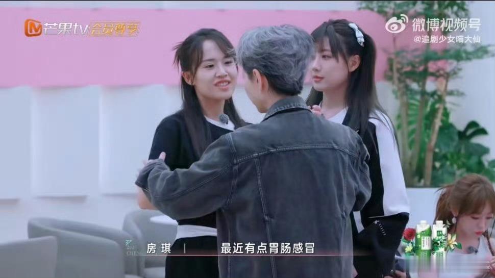 叶童抱了房琪好久房琪在《乘风2025》获叶童温暖拥抱，一句“好好的”温柔满满!李