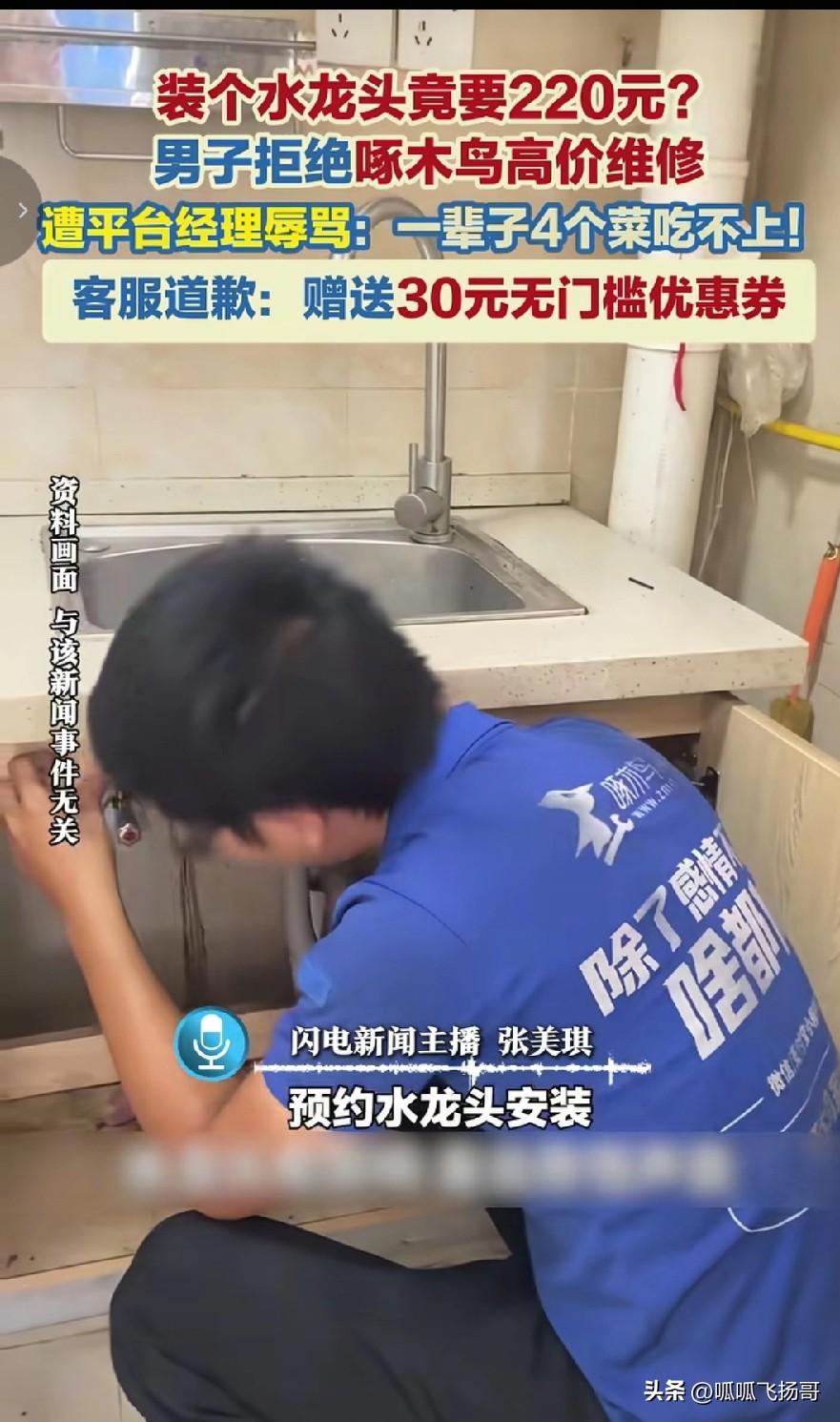 又到了315消费者权益日 。

每年315这几天， 不少不良商家会瑟瑟发抖，因为