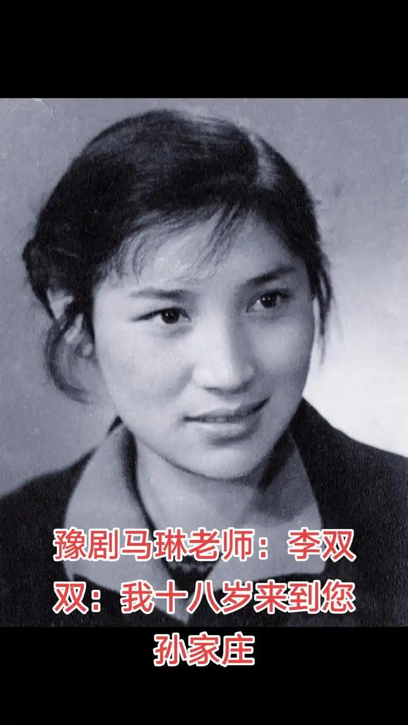《李双双》可以随意修改，《朝阳沟》凛然不可侵犯？
杨兰春笔下的两部经典大戏，命运