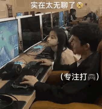 太过分了，
完全没有考虑单身贵族的感受。