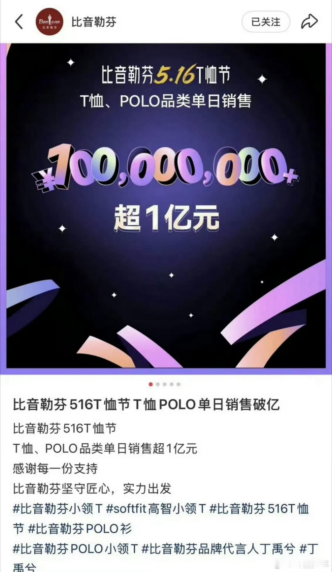 张凌赫多语言打招呼学习中张凌赫用多国语言打招呼多国语言打招呼技能加载中！张凌赫认