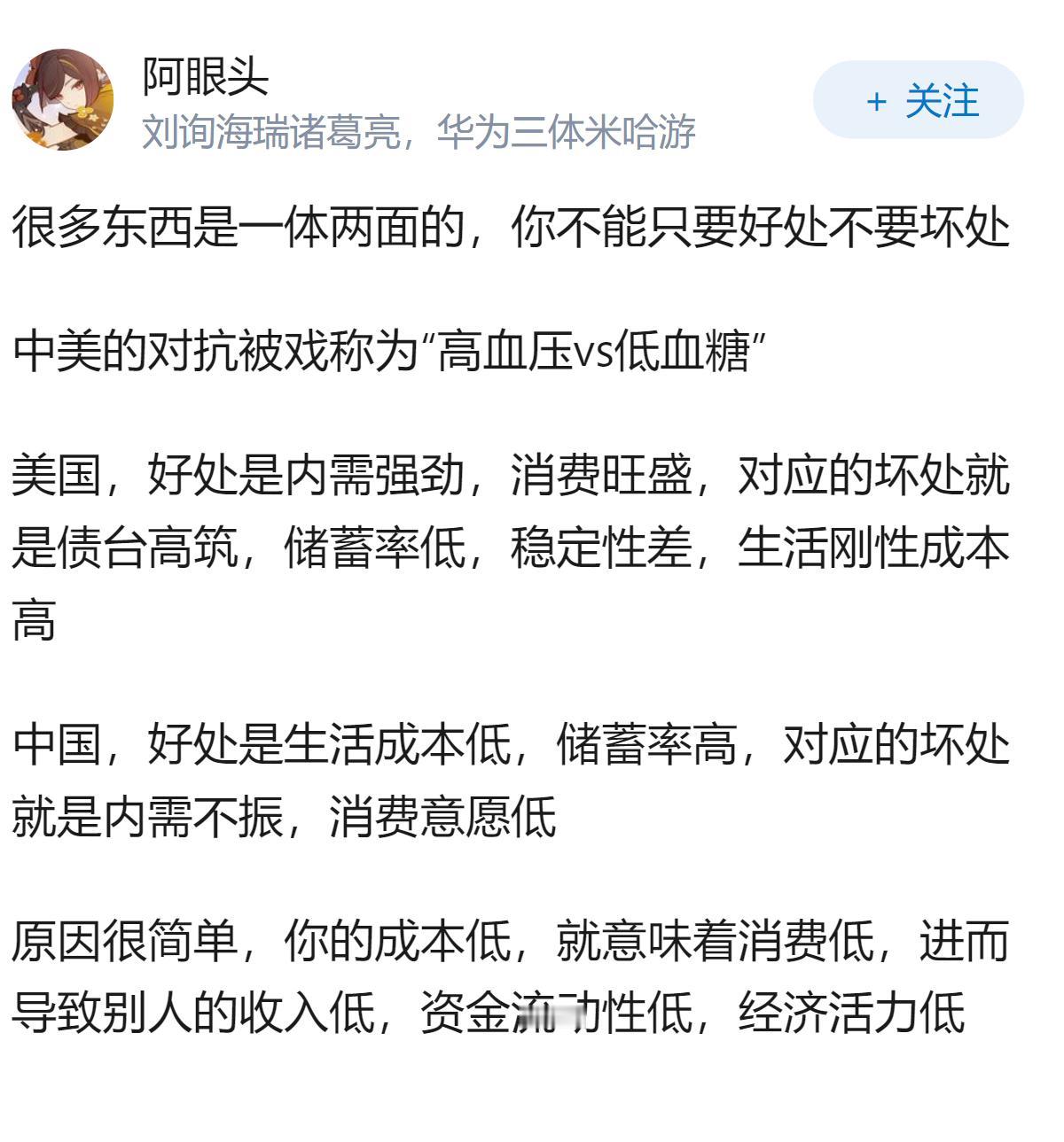 掉下斩杀线的美国人为何不能降低美国用人成本?