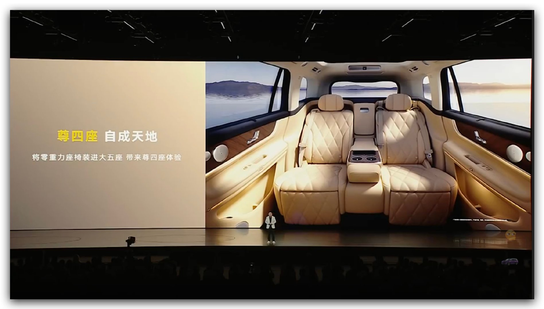 鸿蒙智行秋季新品发布会 问界M9新增了尊四座版本，增程Ultra售价55.98万