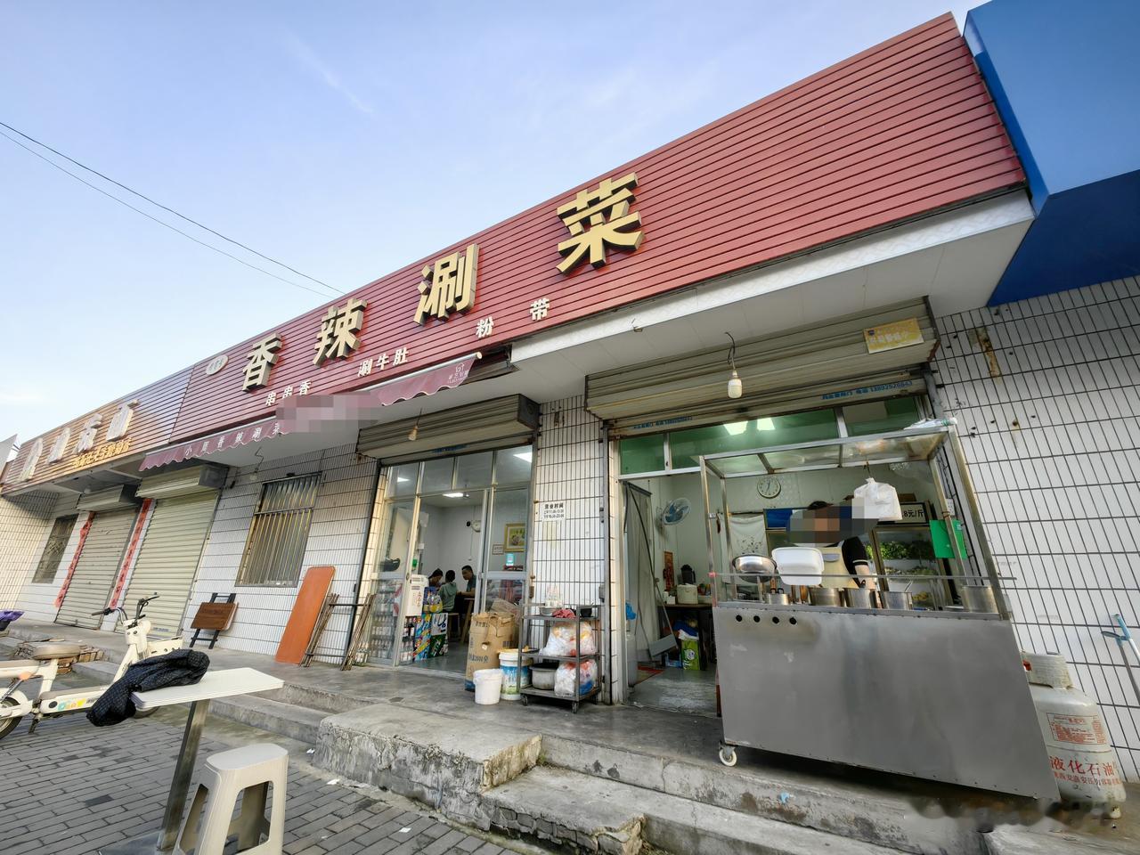 渭南市临渭区香辣涮菜味道真心的不错，每天下午开门人流是络绎不绝，生意是真的好。老