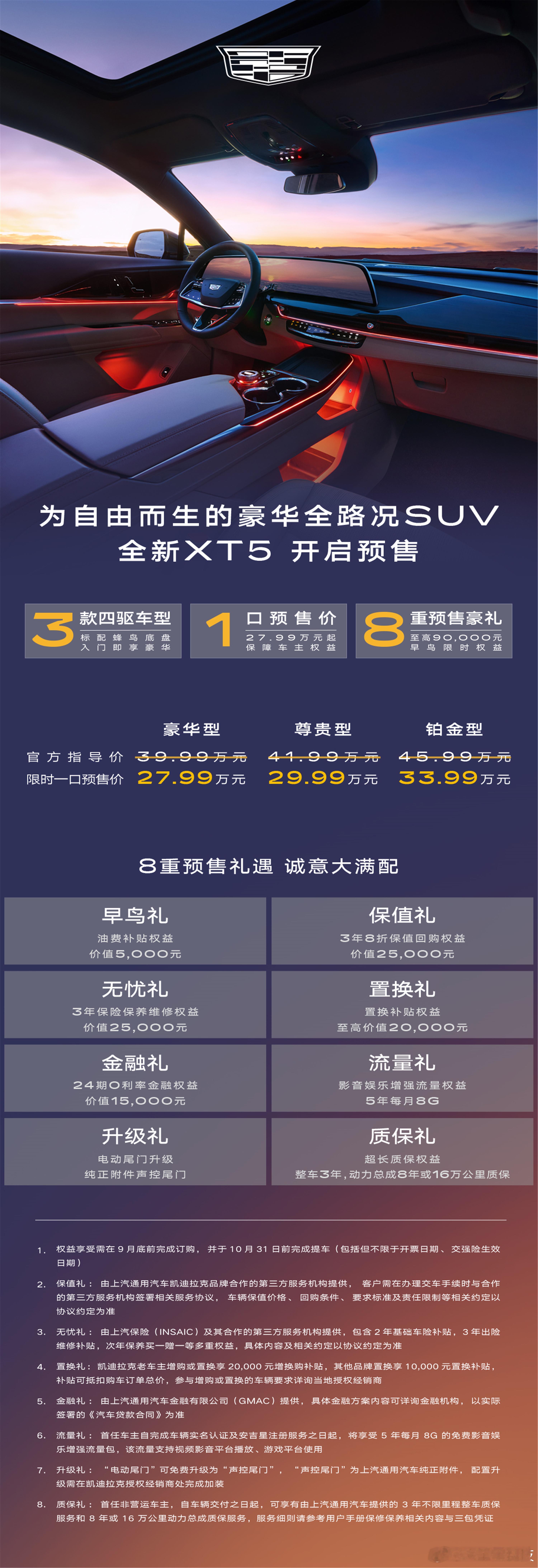 #豪华车价格整顿打响第一枪# 一直以来，国内的豪华车市场价格一直都是比较混乱的，