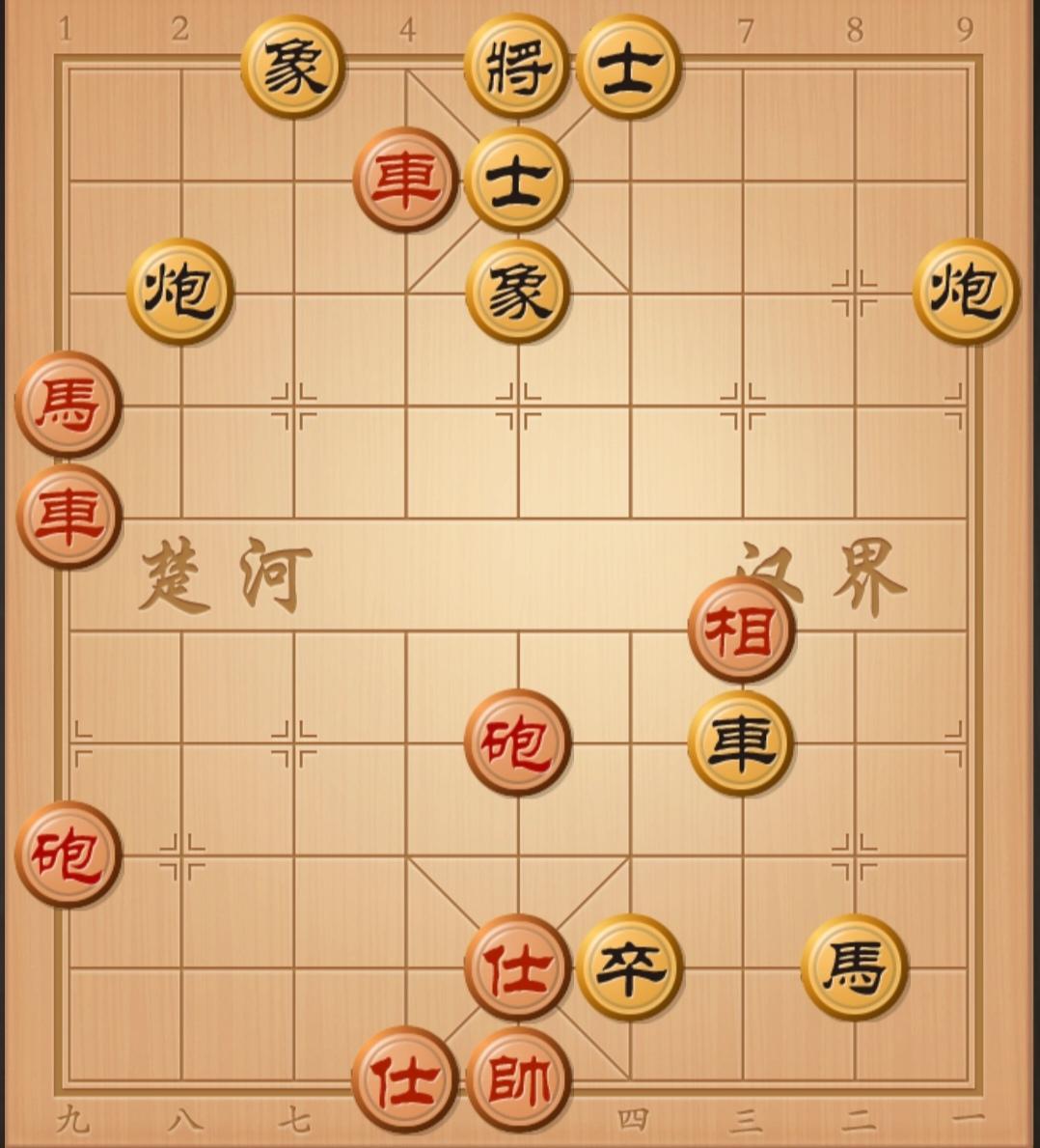 象棋残局 中国象棋 象棋杀招 象棋破局 象棋绝杀