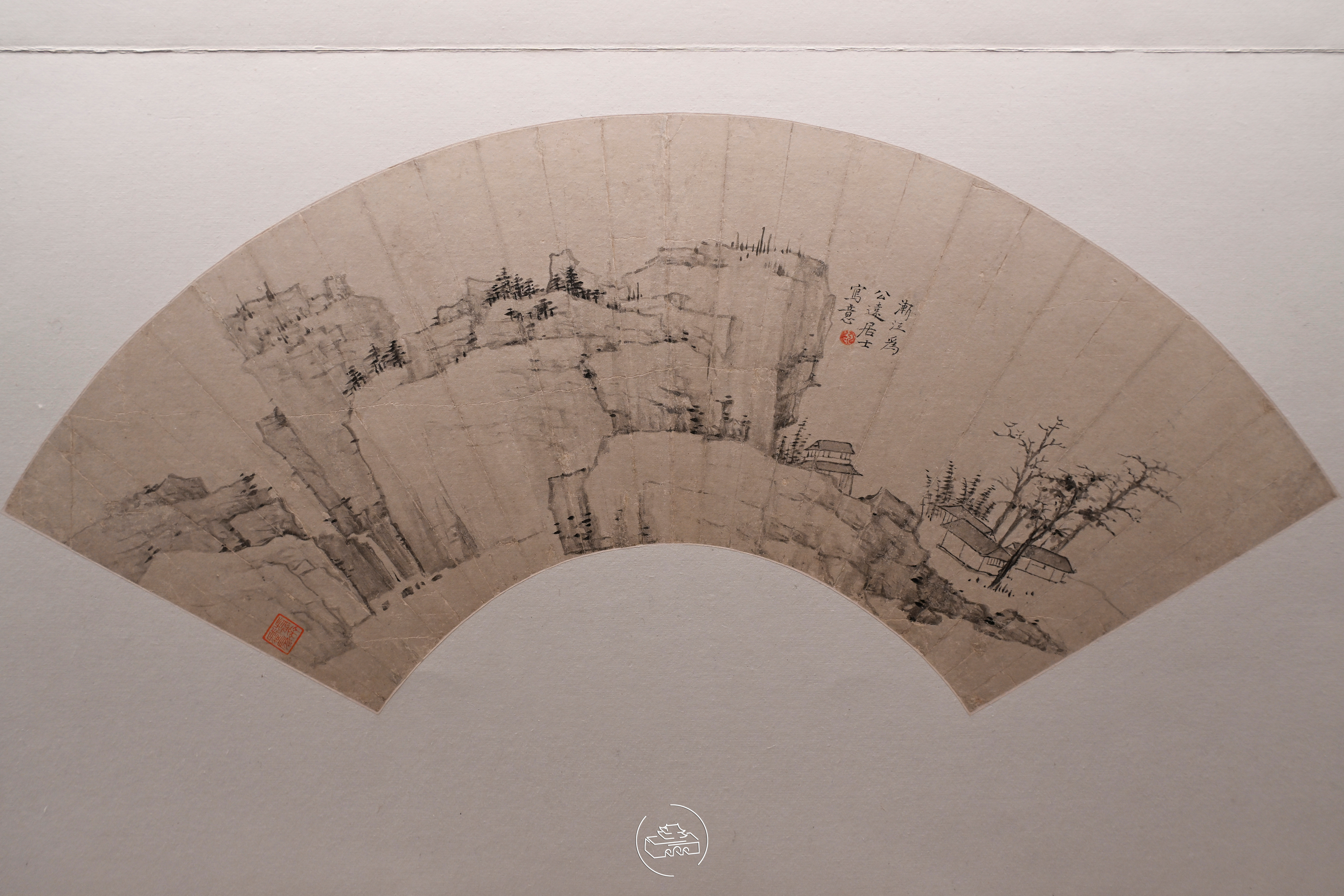 至扇至美：上海博物馆藏历代扇面书画名品展 清篇 