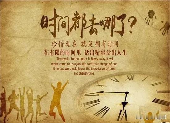 《时光如梭》

年过半百心彷徨，
青春永逝鬓挂霜；
淡看浮华尘世路，
珍惜余生好
