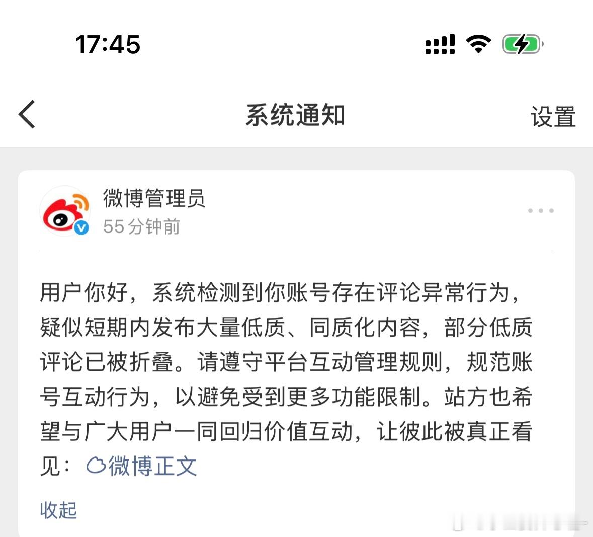 好低质 继续折叠吧 