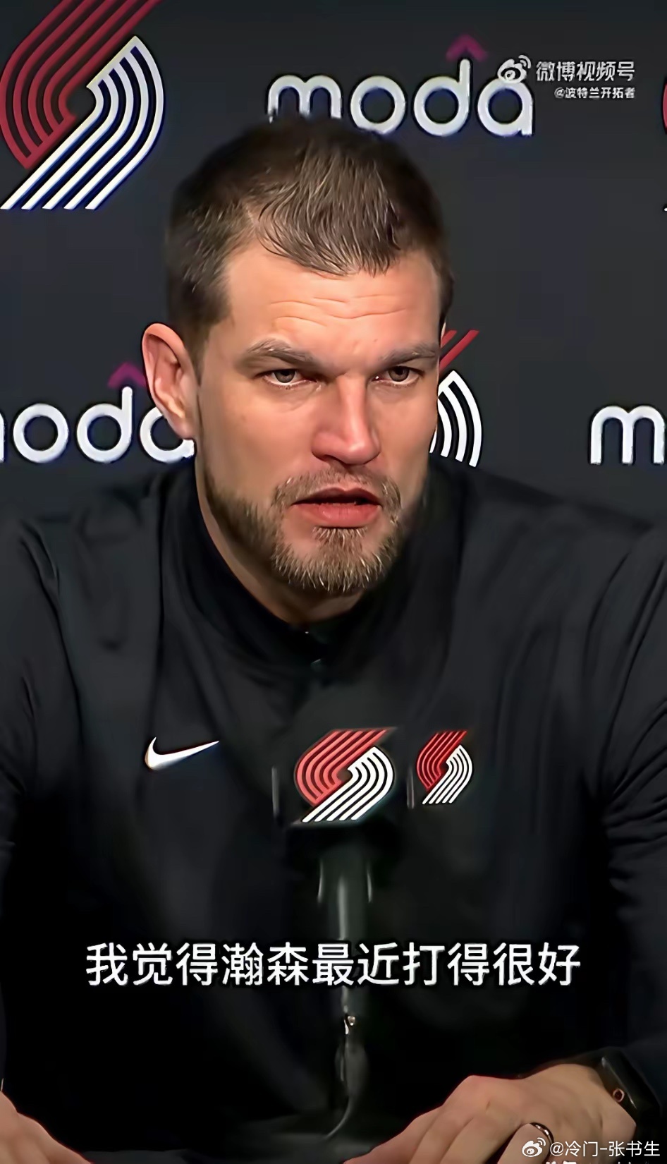 斯普利特谈将杨瀚森下放至发展联盟：“这是我们的安排，能让他得到更多锻炼。在发展联