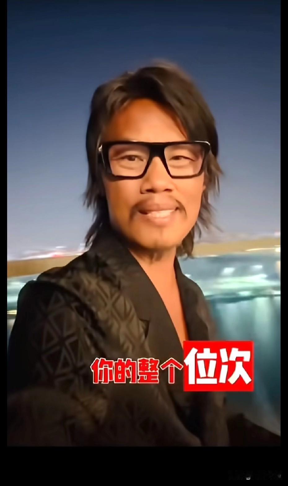 瘦骨嶙峋披头散发的成功学大师聂枭又爆金句：“为什么你混不好，因为你的整个位次太低