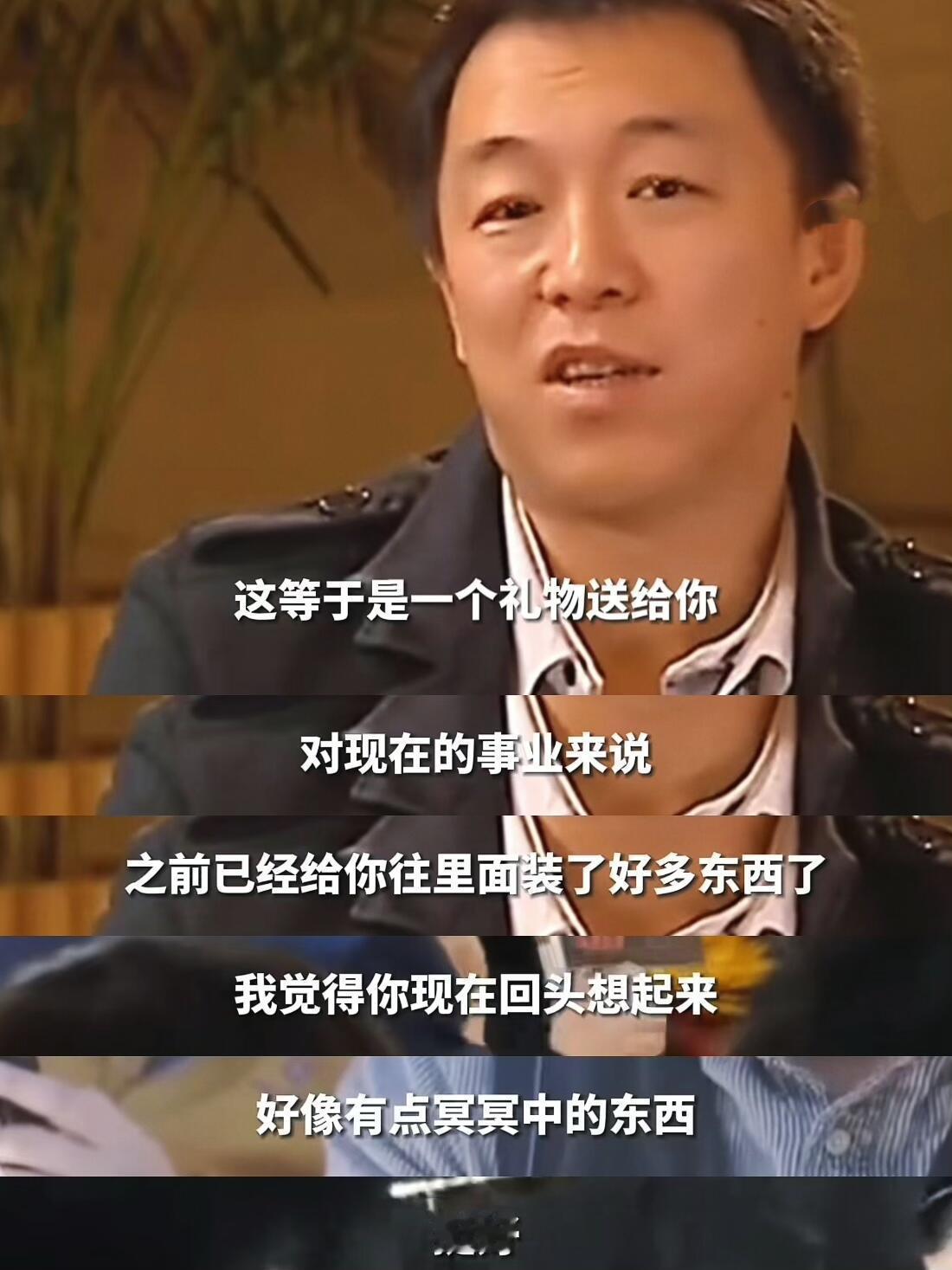 黄渤行走的金句制造机 观察黄渤在不同场合的言谈，会发现他的金句往往具有多重解读空