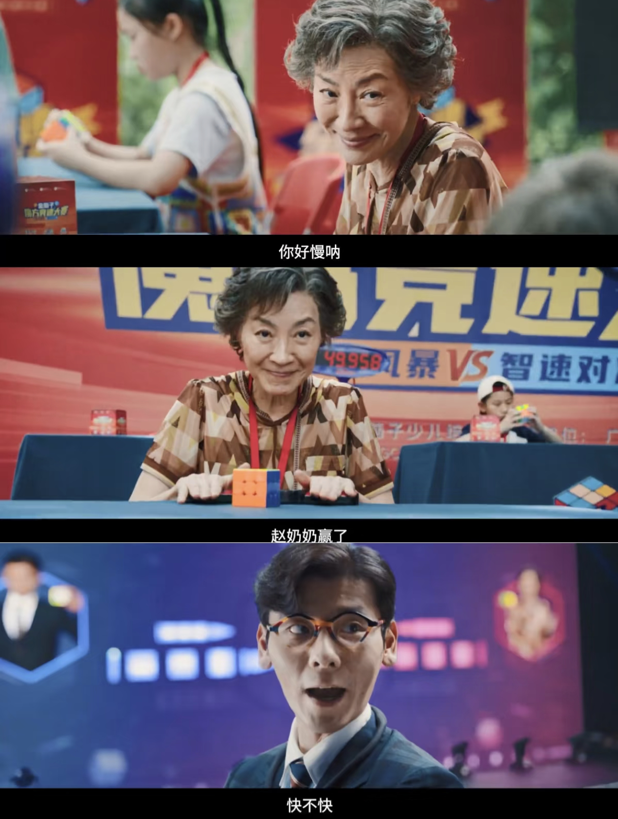 希林娜依高魔方小姐主题曲MV魔方小姐治好我的年龄焦虑电影《魔方小姐》主题曲《转出