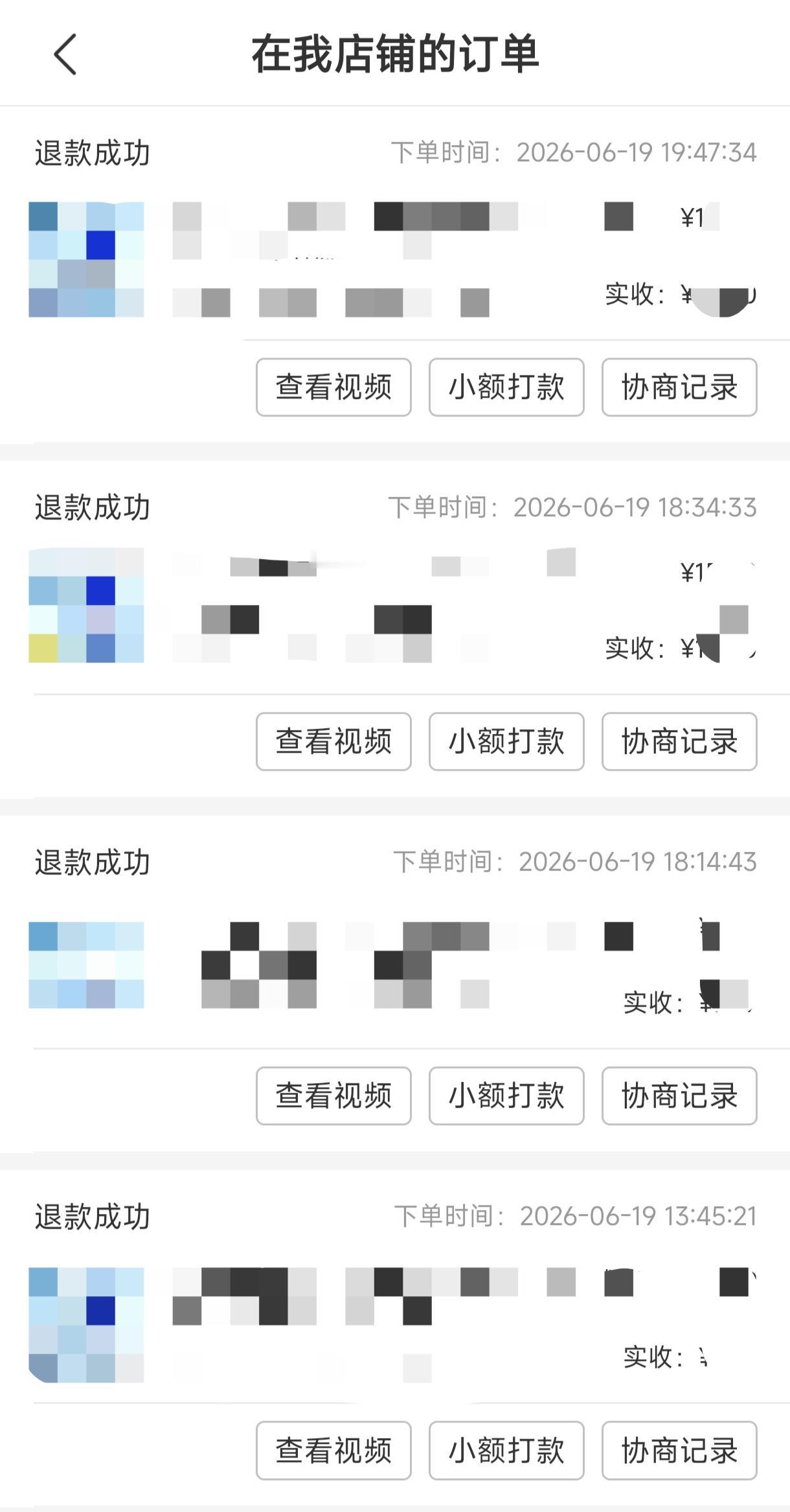隔一个多小时就来拍一单，这是算好了推广费豁免时间来搞事情的吧？有解吗？