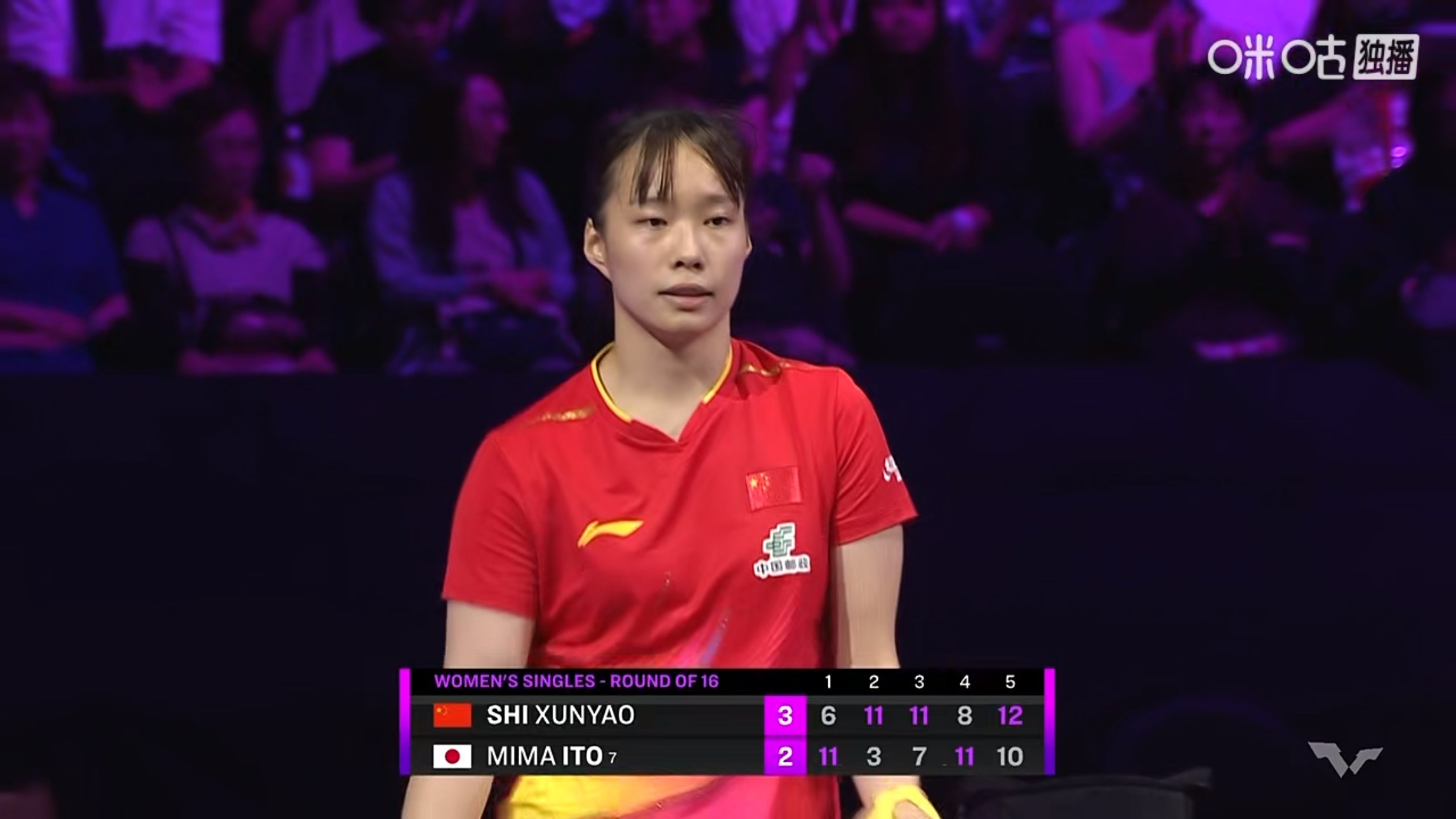 石洵瑶3比2伊藤美诚(6-11，11-3，11-7，8-11，12-10)首次跻