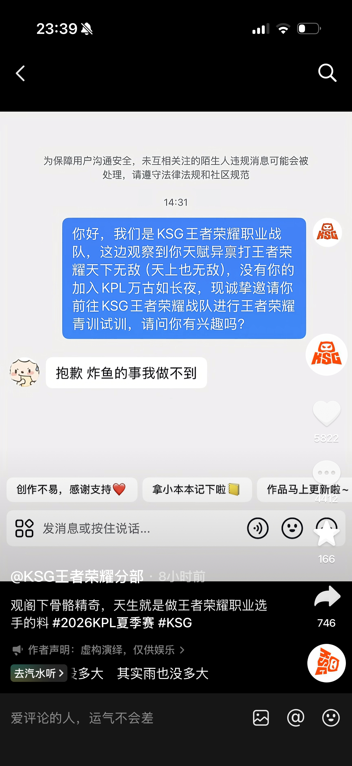 你给我发一个