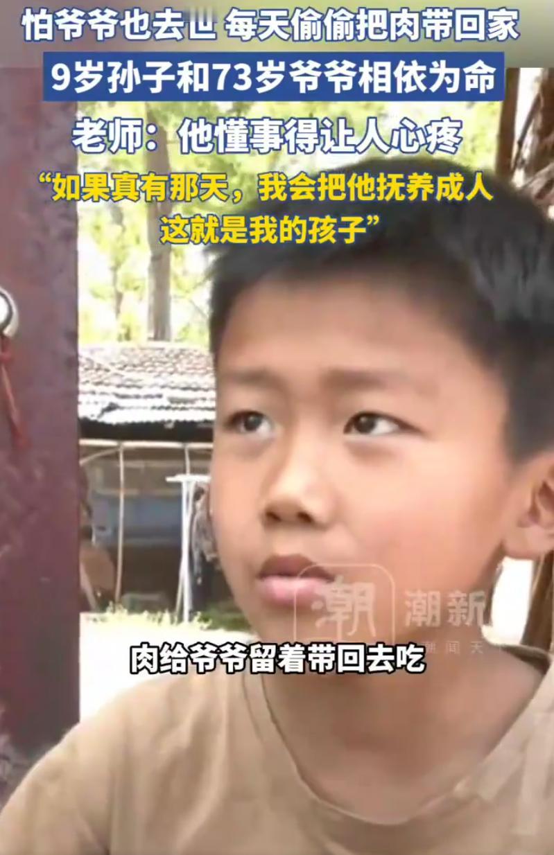看哭了！河南周口，一位老师发现，一名学生在学校舍不得吃肉，总是会带回家，于是好奇