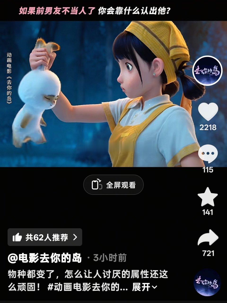 我去这原著竟然是几年前看的我稀里哗啦的那本。。。 