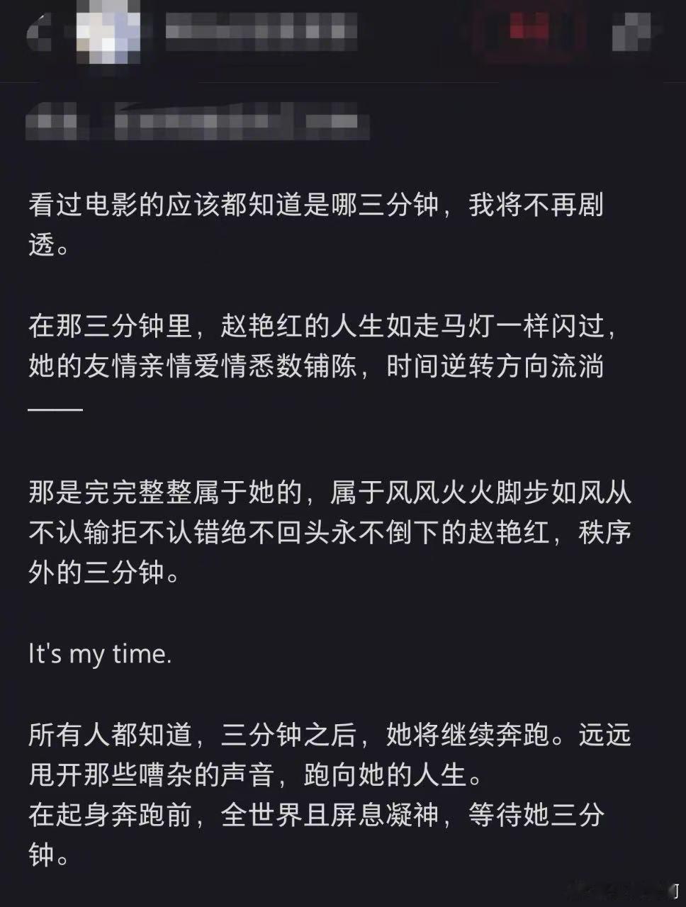 魔方小姐把小姐还给小姐 被杨紫琼塑造的赵艳红狠狠打动！不因年纪放弃热爱，速拧落败
