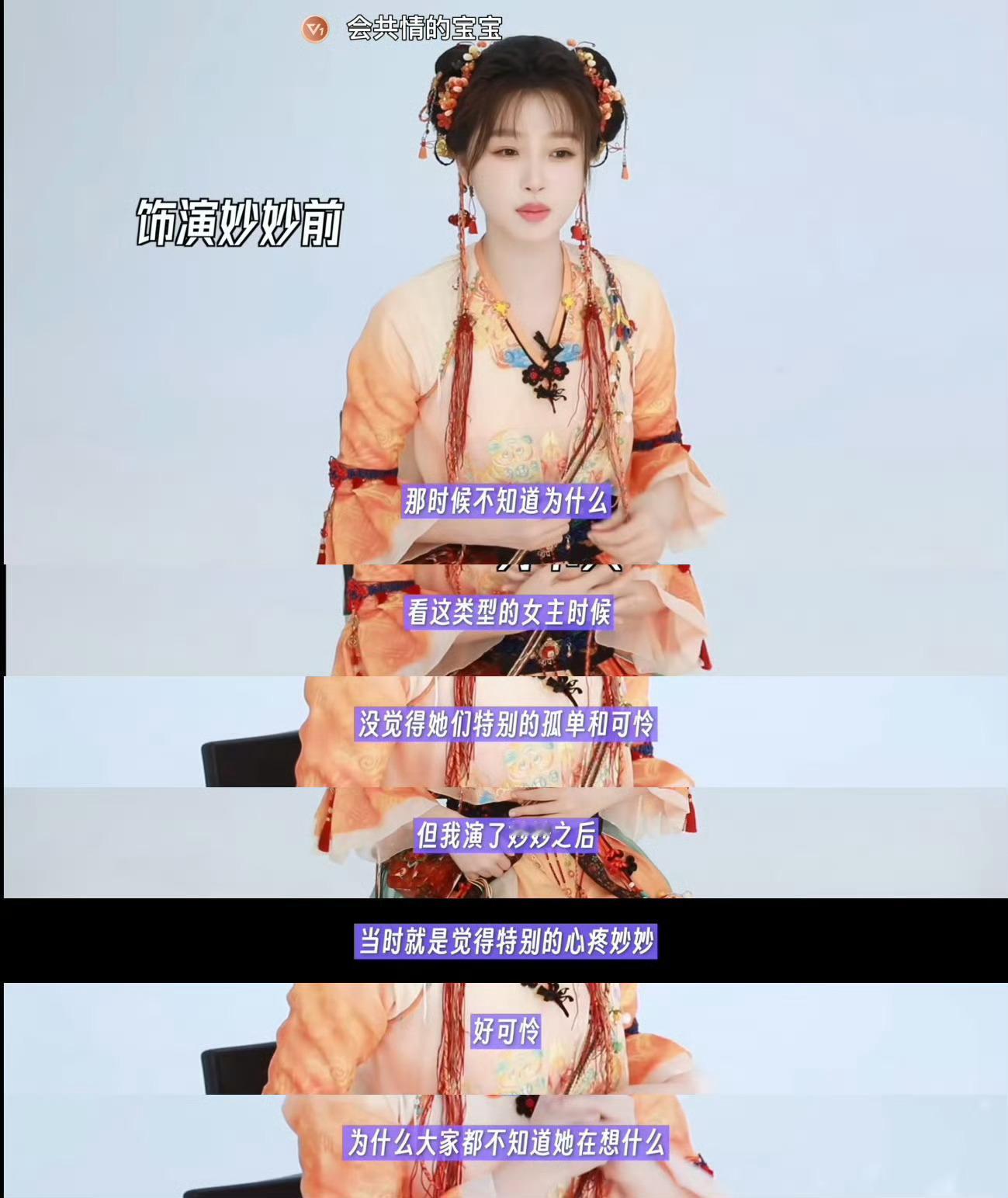 #永夜星河#女频女本位特别好，以女主为核心展开人物关系没有任何毛病，我想在女频故