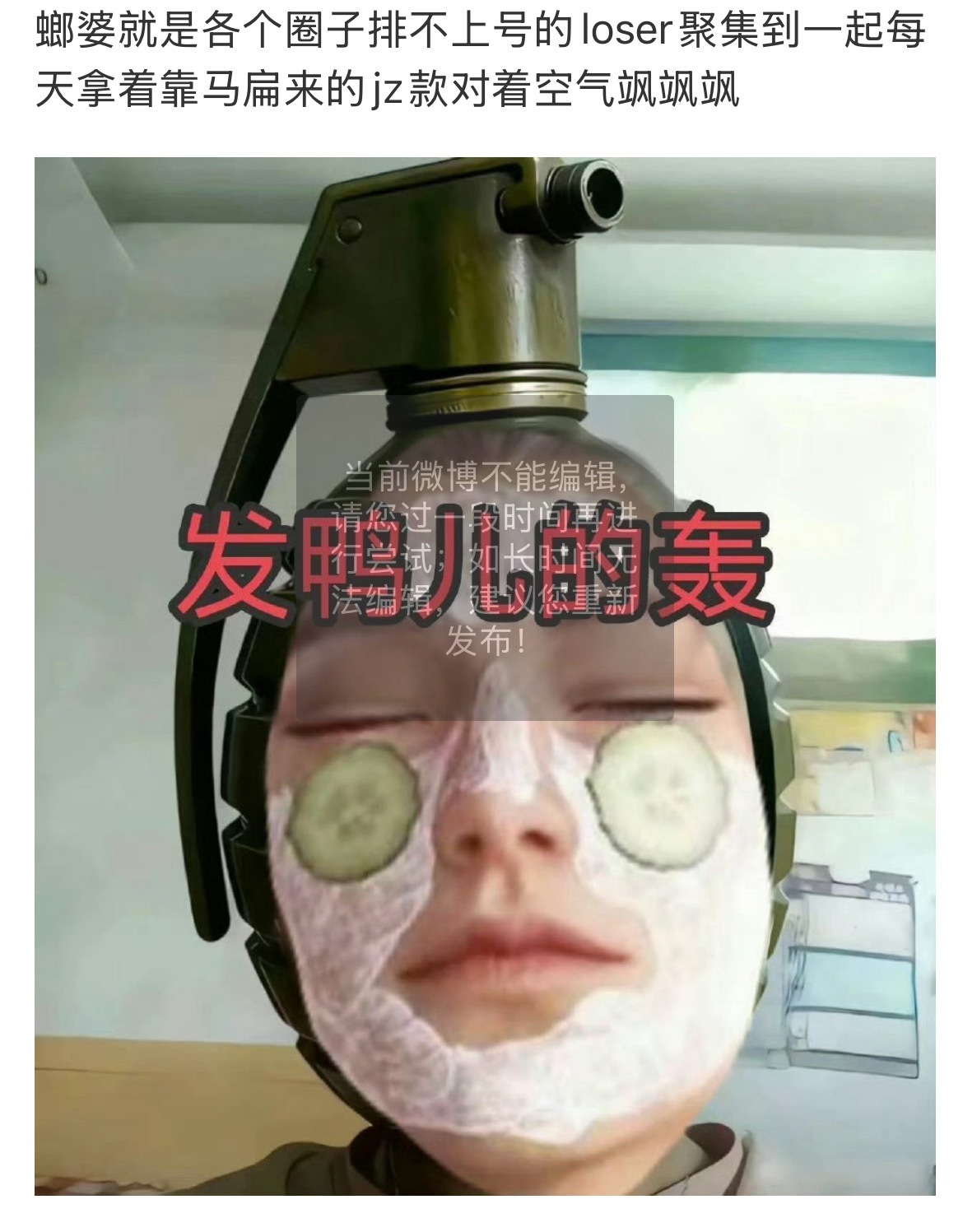 到底是螂婆动的手还是鼠婆 ​​​