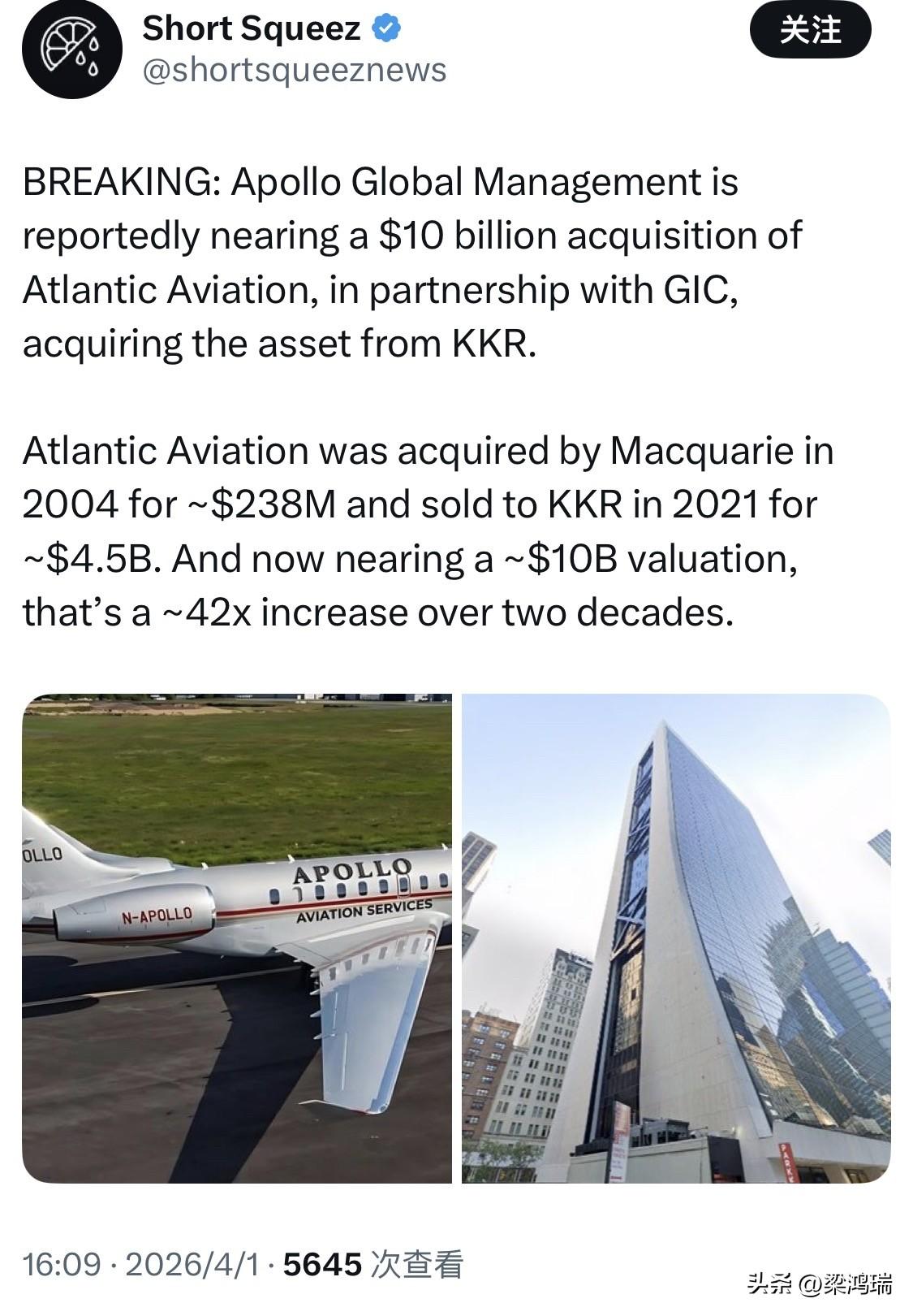 突发新闻：阿波罗全球管理公司 (Apollo Global Management