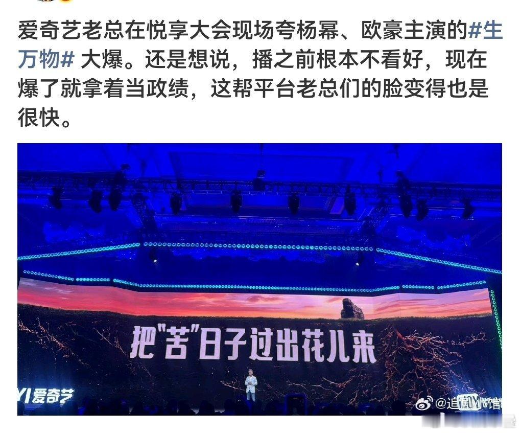 杨幂倪大红林永健秦海璐，怎么可能不“看好”，班底不会骗人不“看好”人根本不给你攒