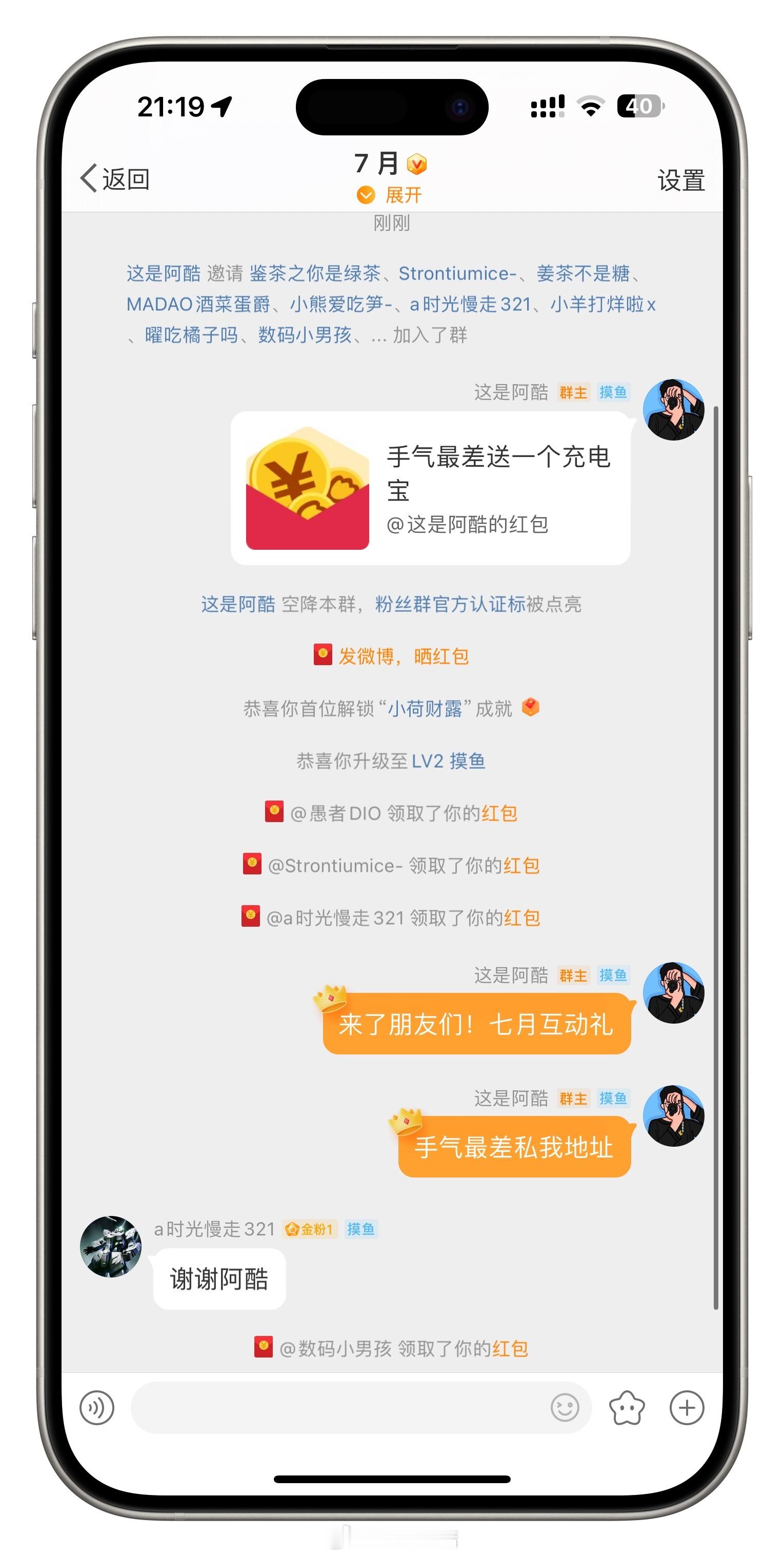 互动礼虽迟但到[赢牛奶]这个月还是拉眼熟的朋友们发百元手气红包手气最差的再单独给