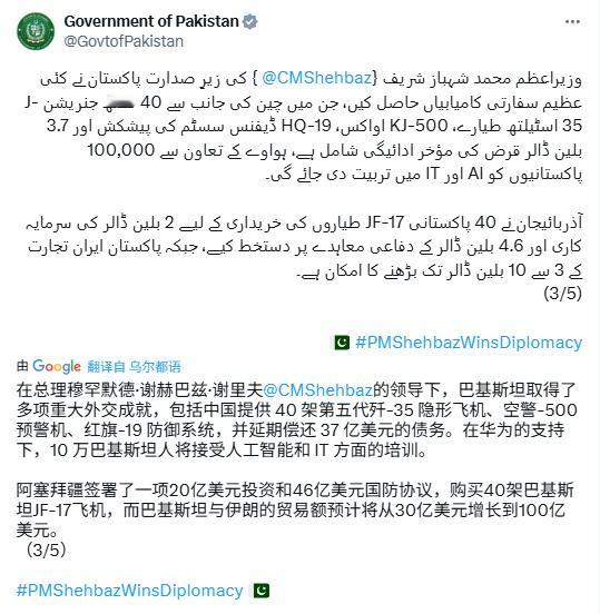 印度这刚宣布批准国产五代机计划，小巴就官宣获得40架歼-35啊。估计也猜到印度即