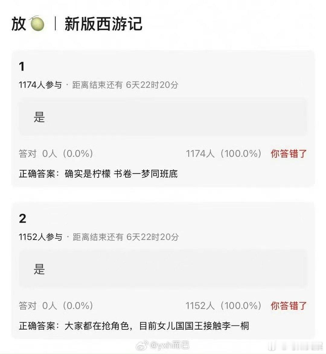 网传李一桐演西游记女儿国国王西游记女儿国国王接触李一桐西游记女儿国国王接触李一桐