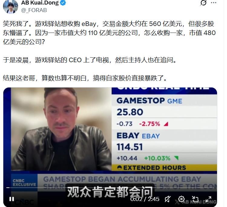 笑死，兄弟们 还记得 2021 年那个游戏驿站吗
现任CEO瑞安·科恩是个狠人，