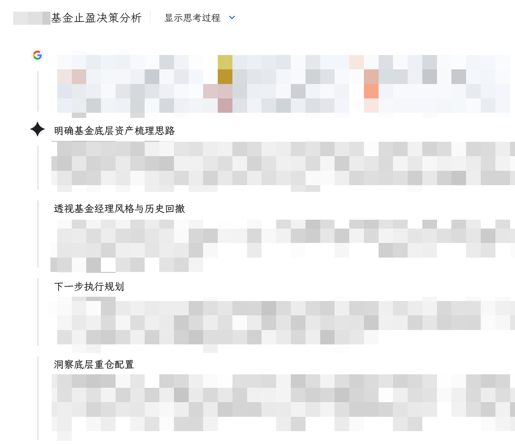 一年多前建仓的基金账户“DS试验田”，到今天已经有118.85%的利润垫。我想了